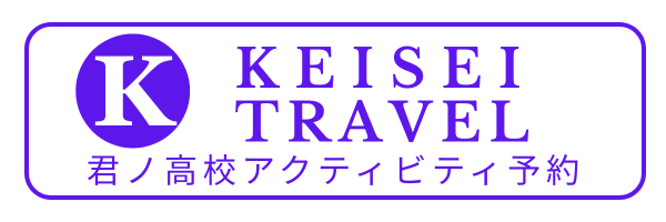 Keisei Travel